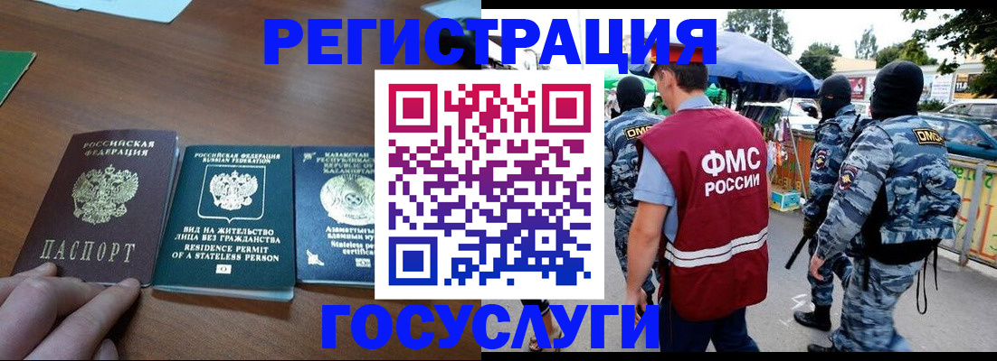 временная регистрация надежно в Хвалынске