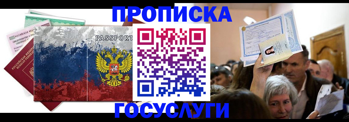 найти адрес прописки в Хвалынске